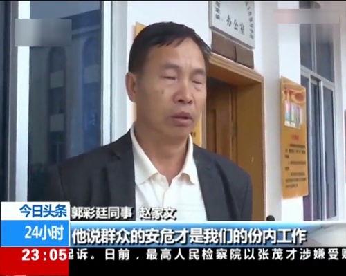 左伟最新爆料新闻,揭秘娱乐圈惊人内幕