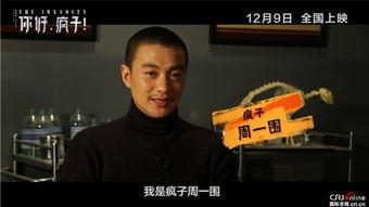 吃瓜娱乐疯子视频大全,盘点热门视频大全，笑料百出，欢乐无限  第3张