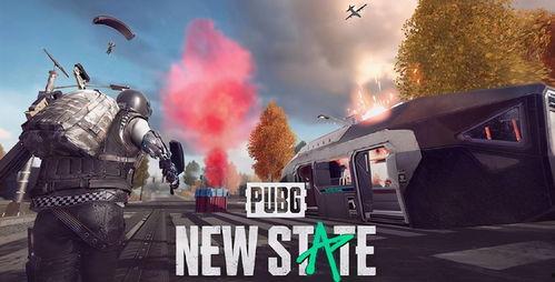 端游pubg最新爆料,新版本爆料揭秘,全新玩法与角色即将上线! 第1张 端游pubg最新爆料,新版本爆料揭秘,全新玩法与角色即将上线! 第1张