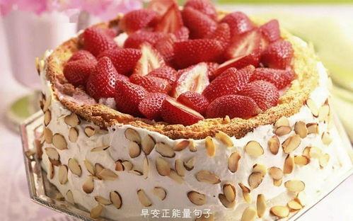 蛋糕蜜语爆料怎么做的视频,自制美味蛋糕的制作步骤  第1张