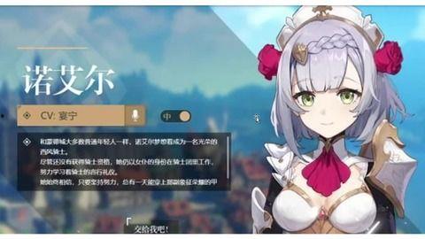 原神女仆最新爆料,神秘角色降临,揭开神秘面纱! 第1张 原神女仆最新爆料,神秘角色降临,揭开神秘面纱! 第1张