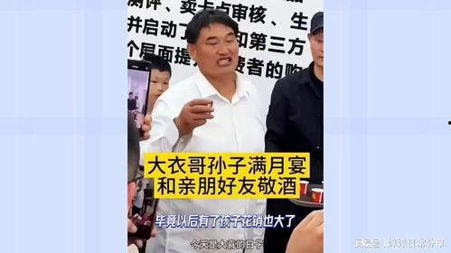 老挝小伟爆料新闻视频,揭秘新闻背后的真相  第2张