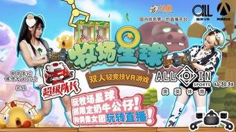 无敌的吃瓜队长免费阅读 第2张 无敌的吃瓜队长免费阅读 第2张