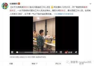 曹县热点爆料事件视频,揭秘事件背后真相  第2张