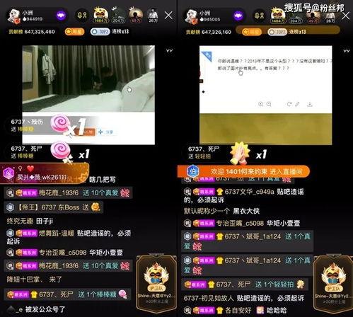 孝昌最新爆料事件视频播放,视频揭露惊人真相！  第1张